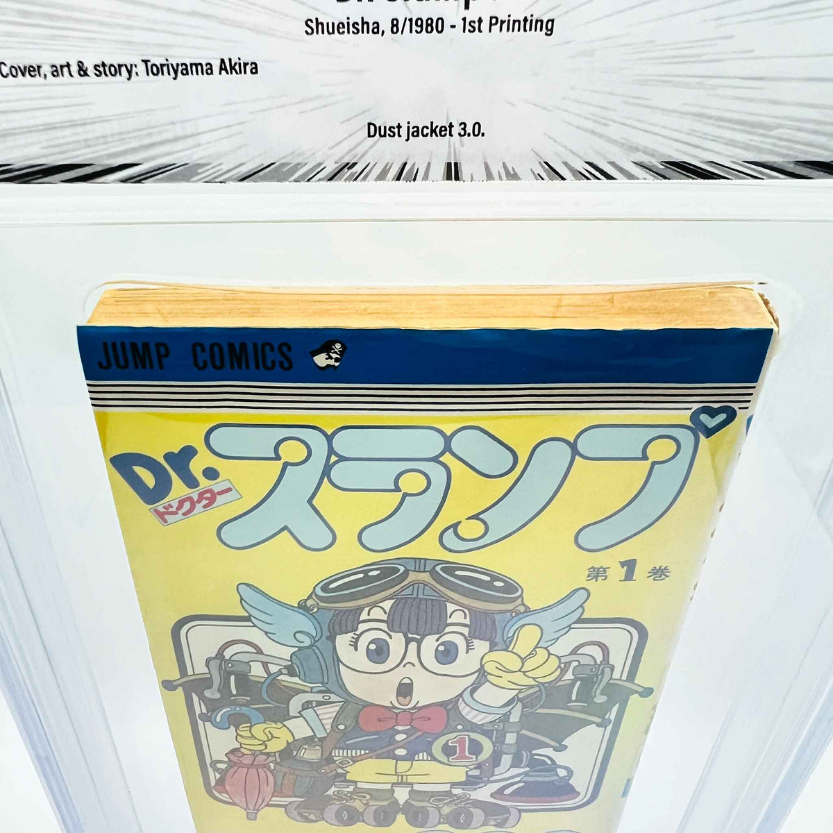 BGS 4.0 - Dr. Slump Volume 01 (SKU G-SLUMP-01-002) - 6