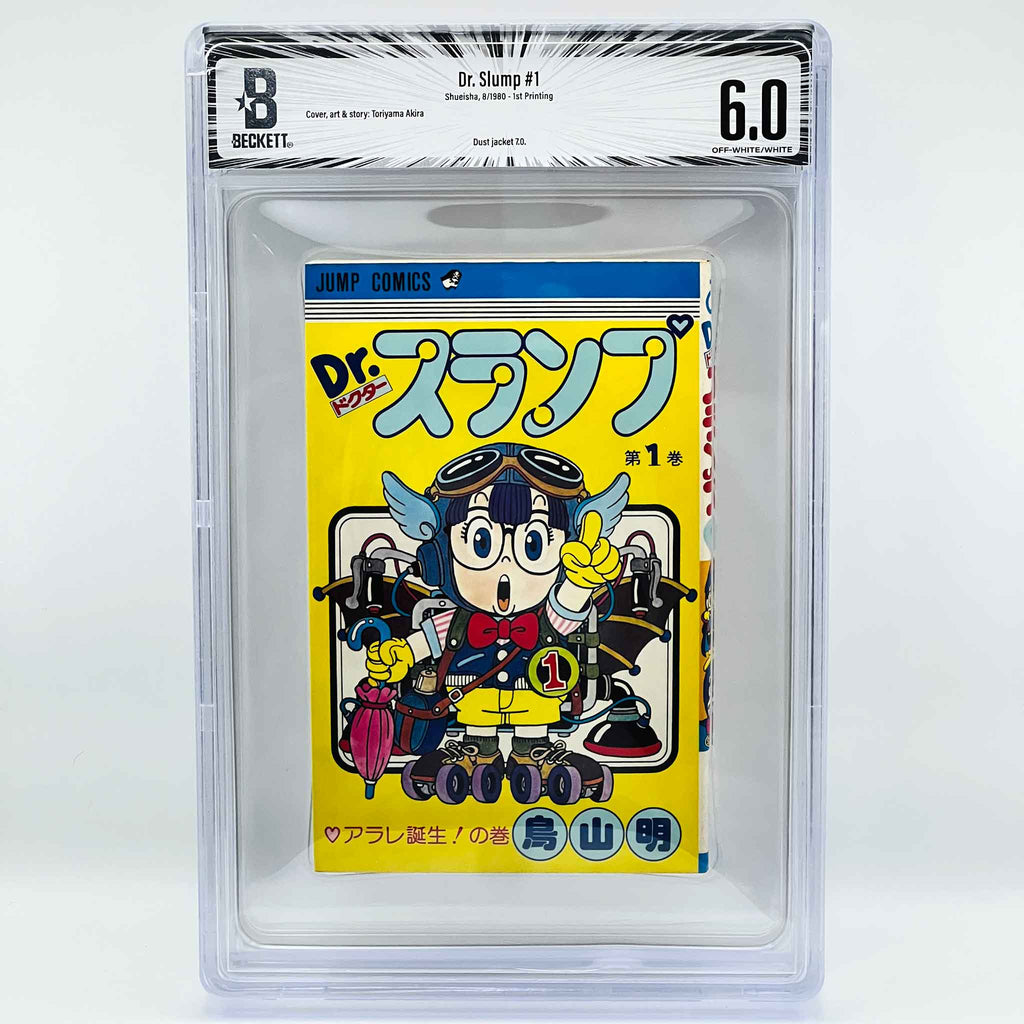 BGS 6.0 - Dr. Slump Volume 01 (SKU G-SLUMP-01-003) - 1