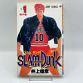 Slam Dunk - Volume 01