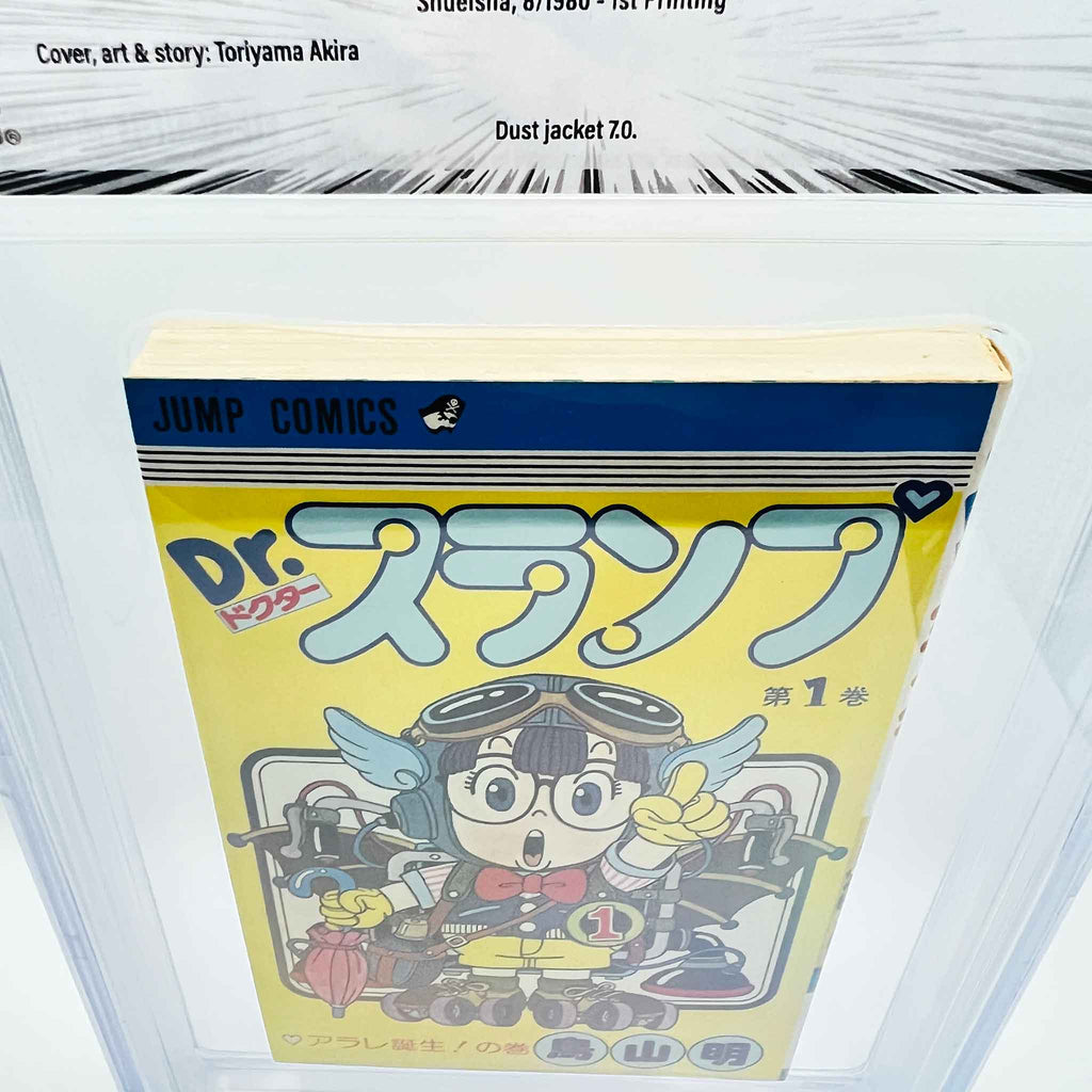 BGS 6.0 - Dr. Slump Volume 01 (SKU G-SLUMP-01-003) - 6