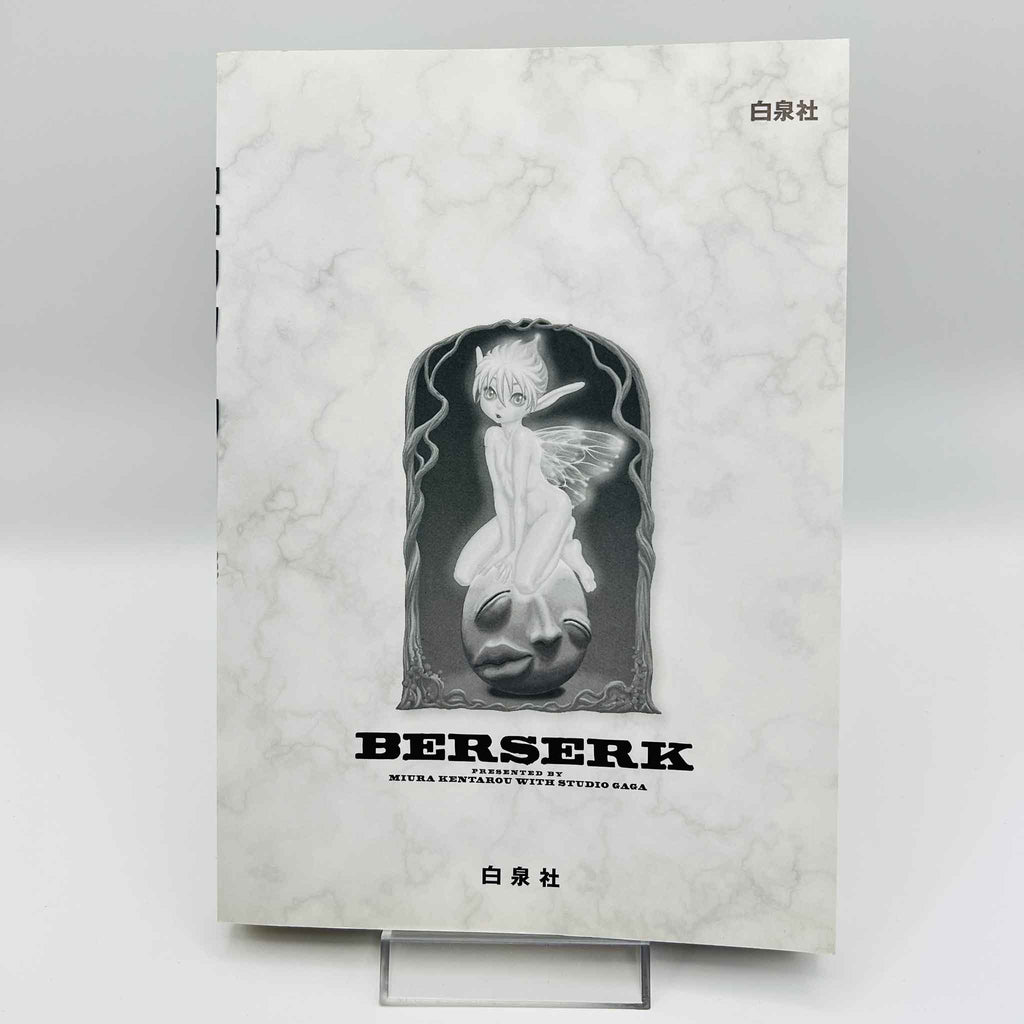 Berserk - Volume 39 /w Obi