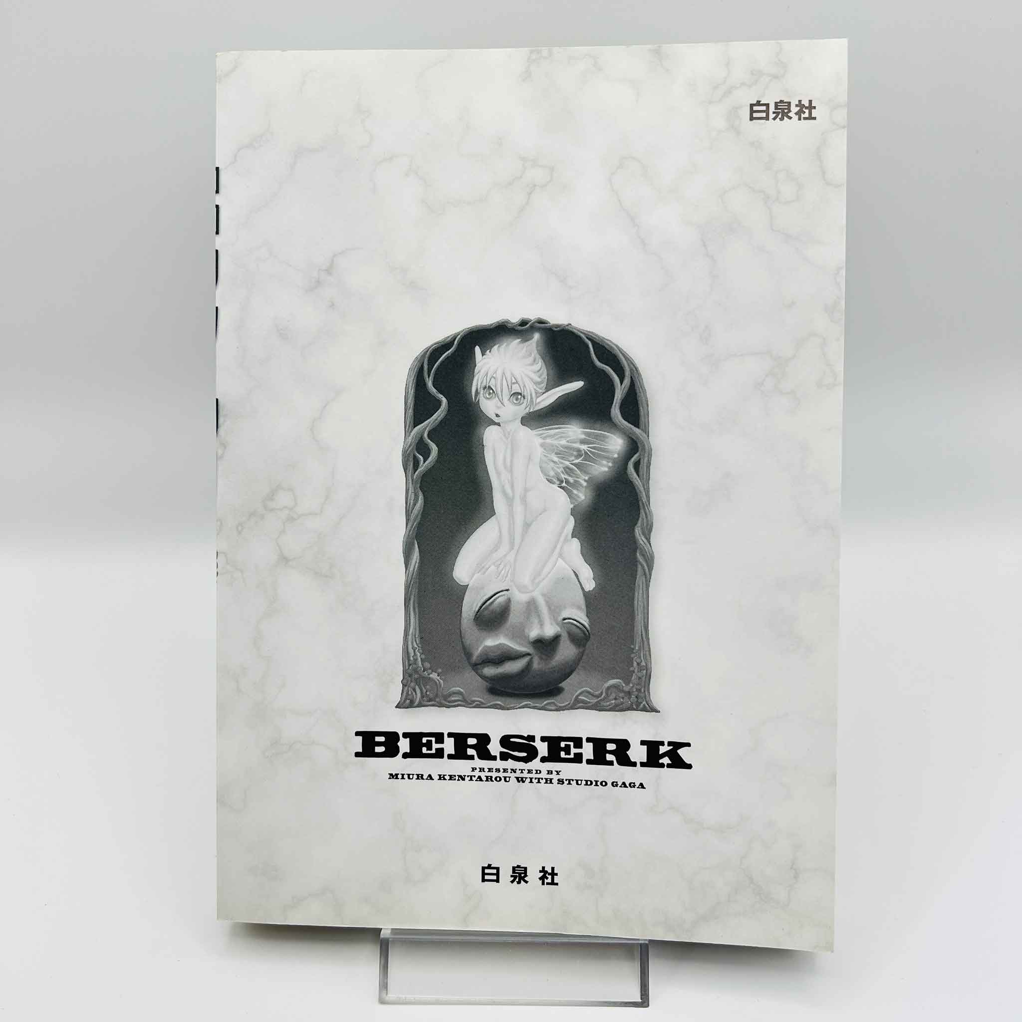 Berserk - Volume 39 /w Obi