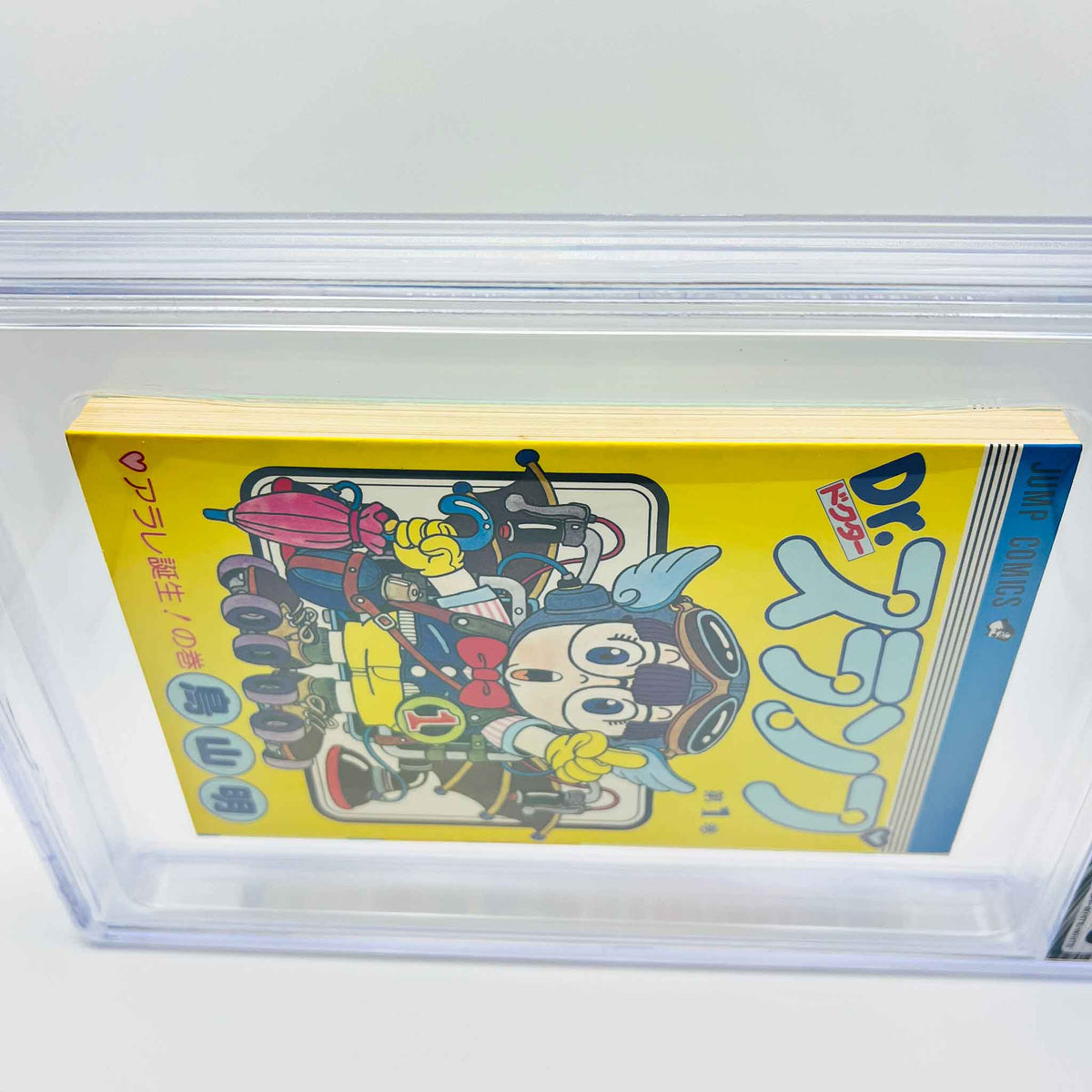 BGS 6.0 - Dr. Slump Volume 01 (SKU G-SLUMP-01-003) - 7