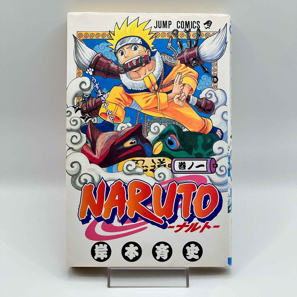 Naruto - Volume 01