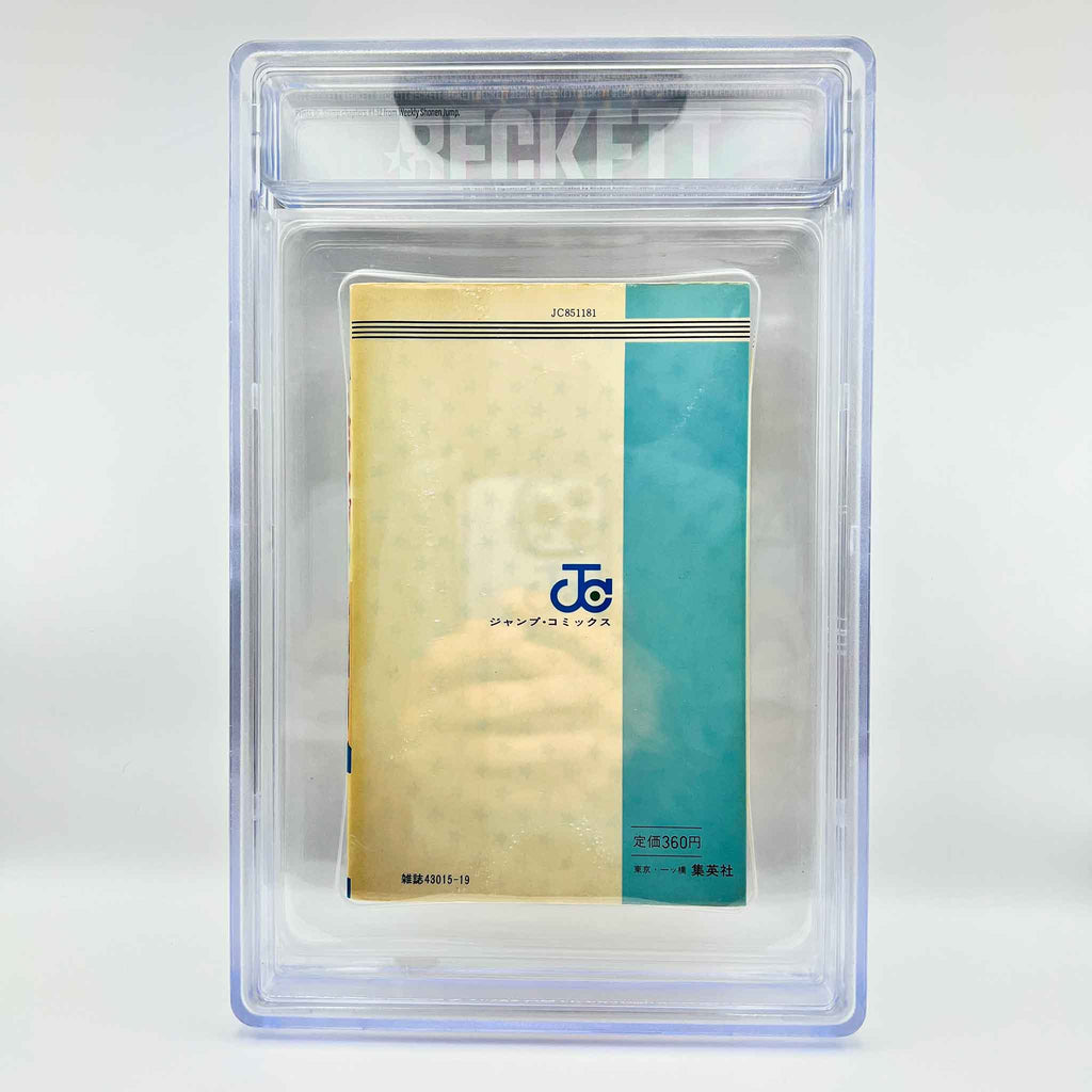 BGS 6.5 - Dr. Slump Volume 01 (SKU G-SLUMP-01-004) - 4