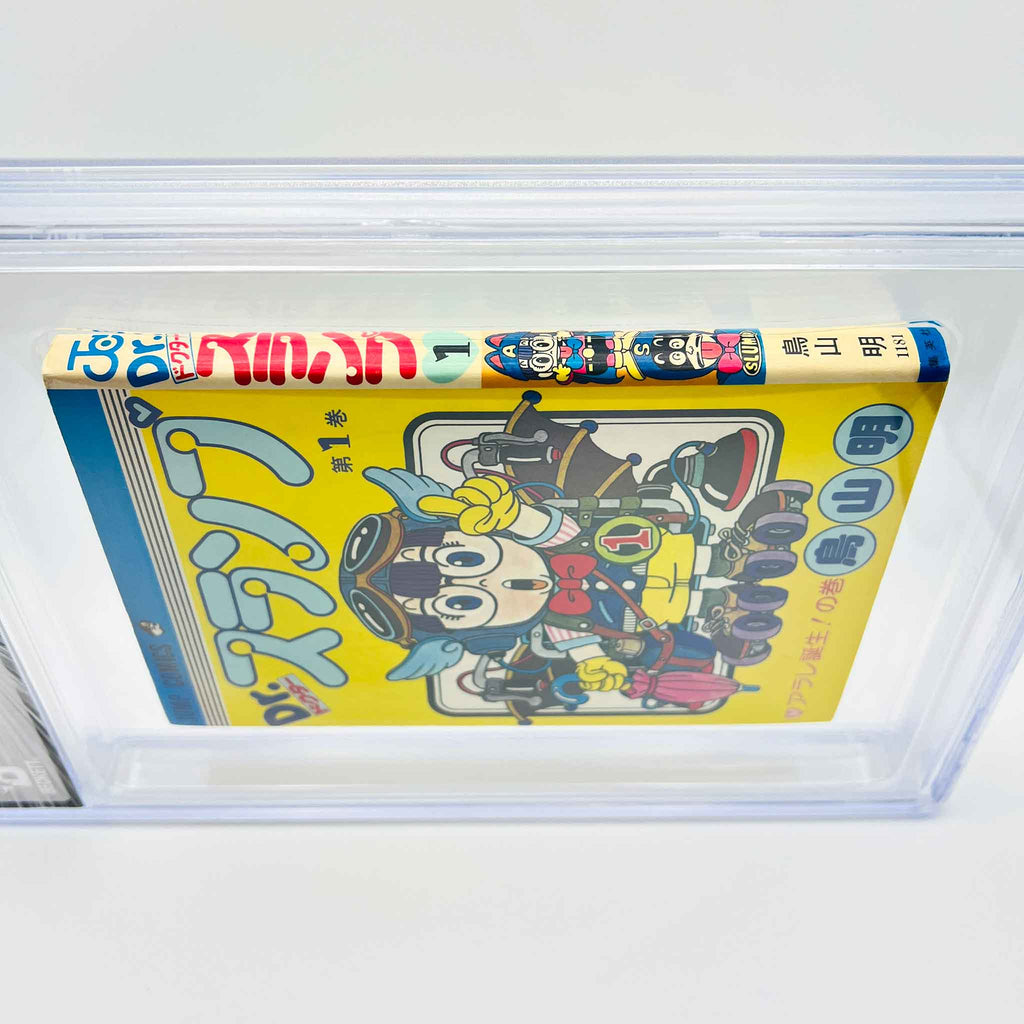 BGS 6.5 - Dr. Slump Volume 01 (SKU G-SLUMP-01-004) - 5