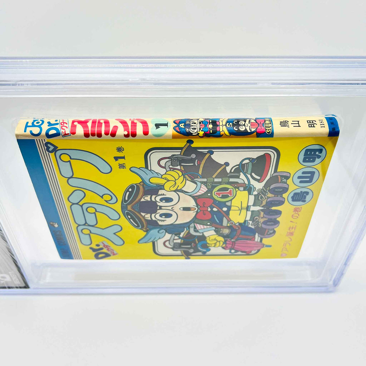 BGS 6.5 - Dr. Slump Volume 01 (SKU G-SLUMP-01-004) - 5