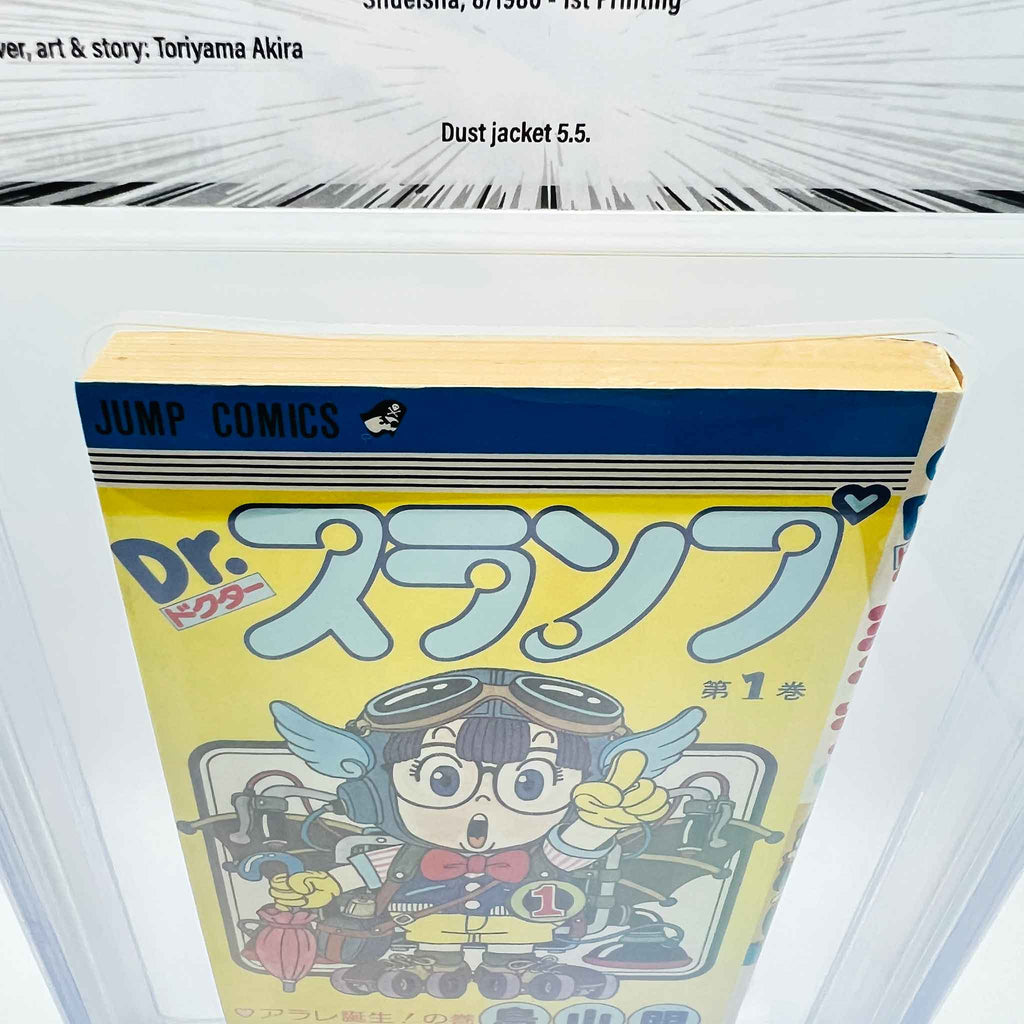 BGS 6.5 - Dr. Slump Volume 01 (SKU G-SLUMP-01-004) - 6