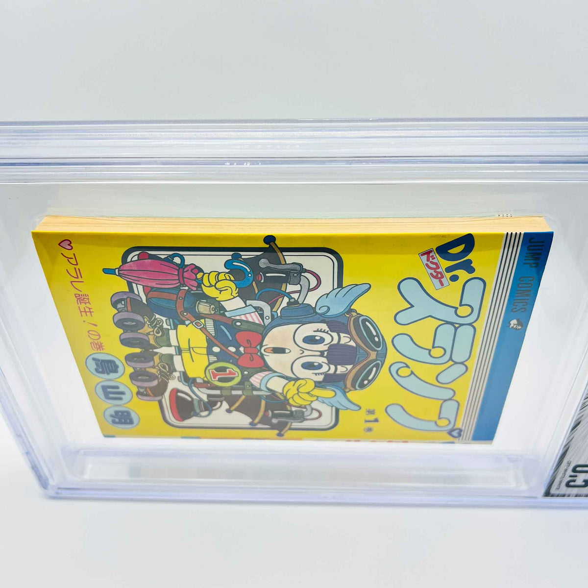 BGS 6.5 - Dr. Slump Volume 01 (SKU G-SLUMP-01-004) - 7