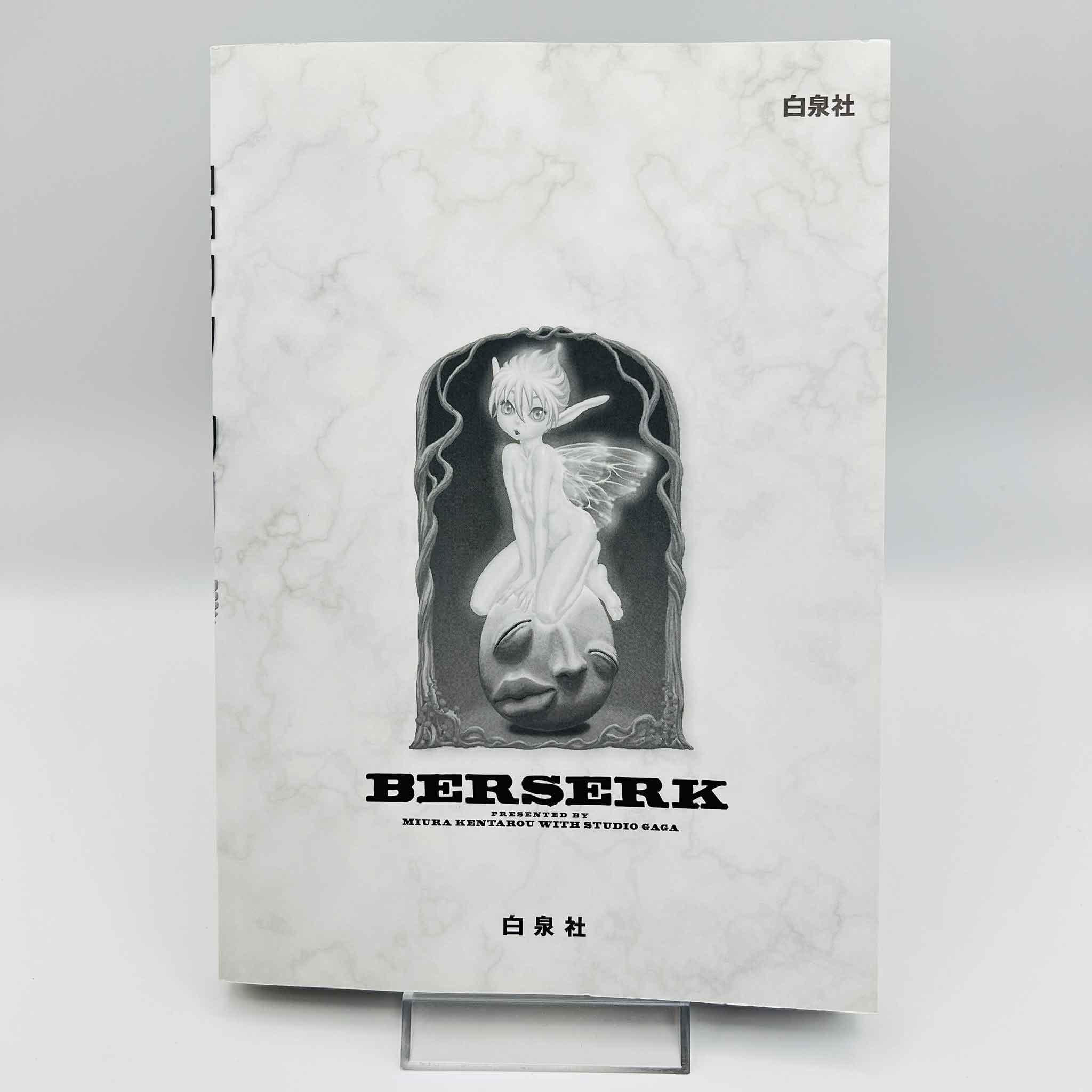 Berserk - Volume 39 /w Obi