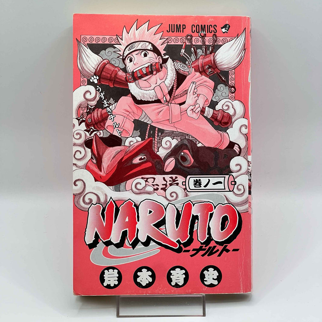 Naruto - Volume 01