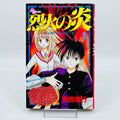Flame of Recca - Volume 01