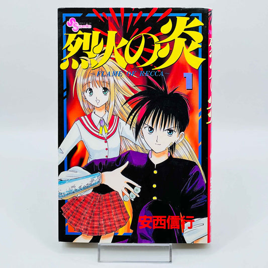 Flame of Recca - Volume 01