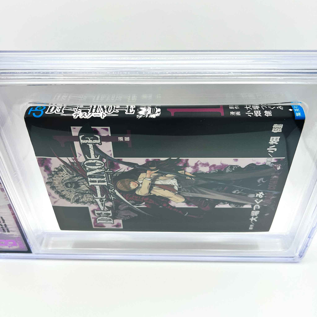 BGS 7.0 - Death Note Volume 01 (SKU G-DN-01-003) - 5
