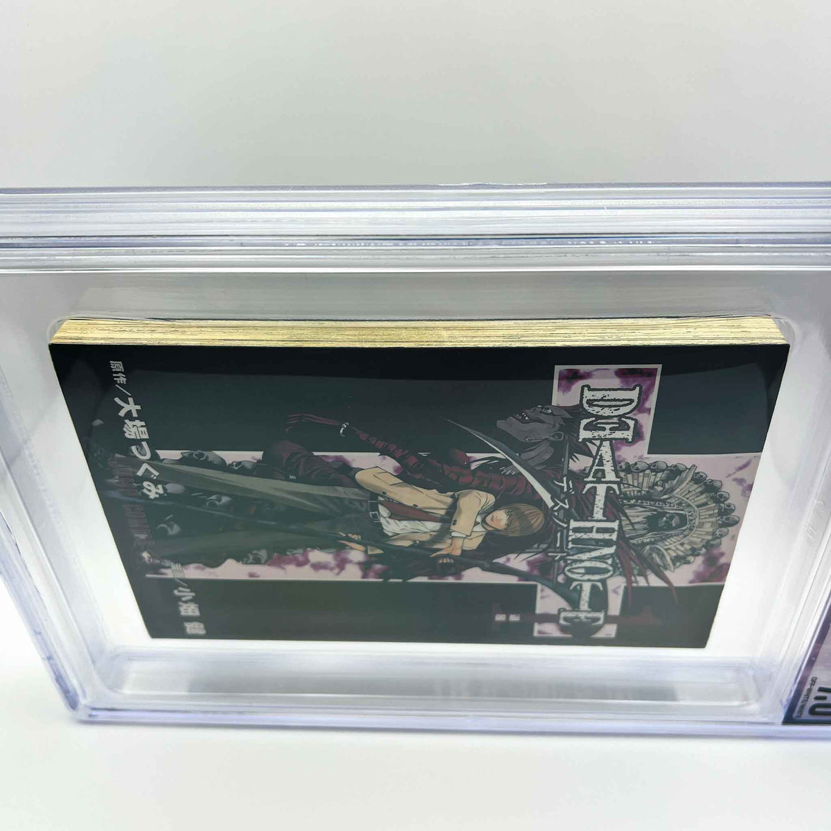 BGS 7.0 - Death Note Volume 01 (SKU G-DN-01-003) - 7