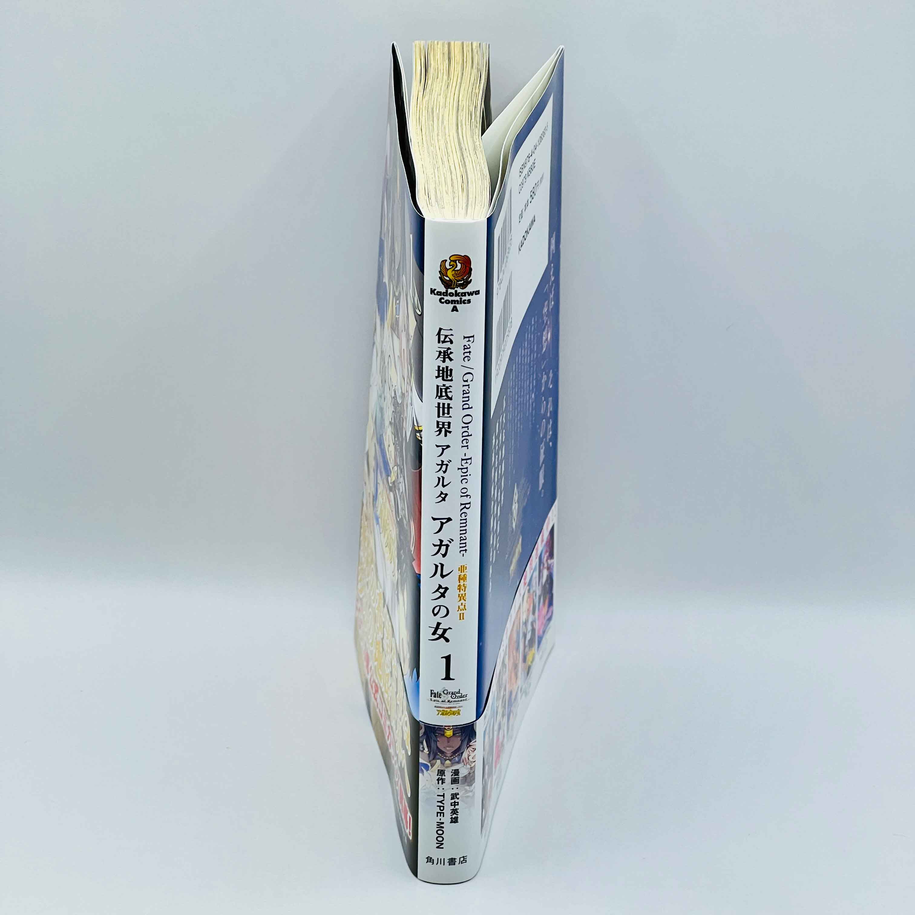 Fate / Grand Order : Epic of Remnant Women of Agartha - Volume 01 /w Obi