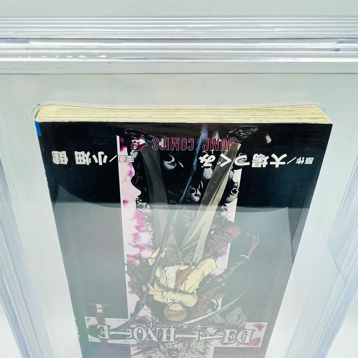BGS 7.0 - Death Note Volume 01 (SKU G-DN-01-003) - 8