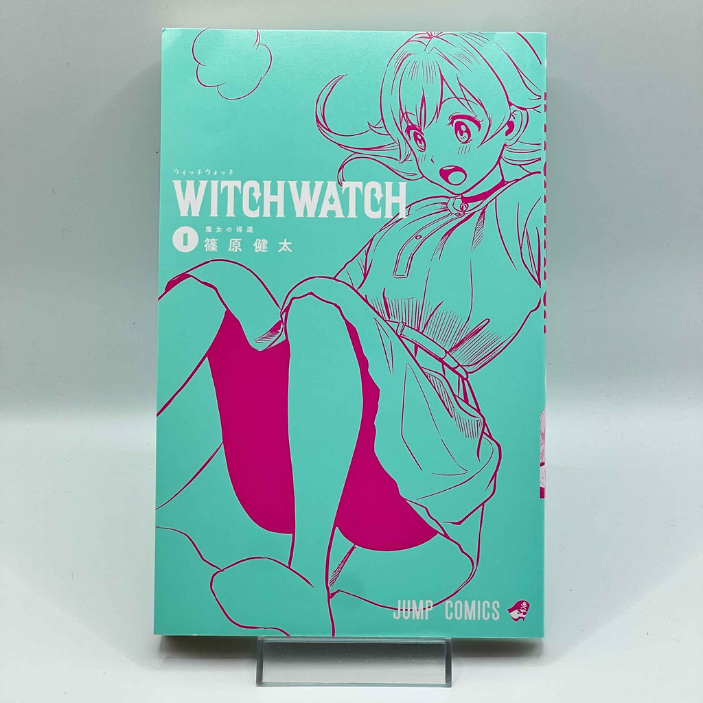Witch Watch - Volume 01 /w Obi