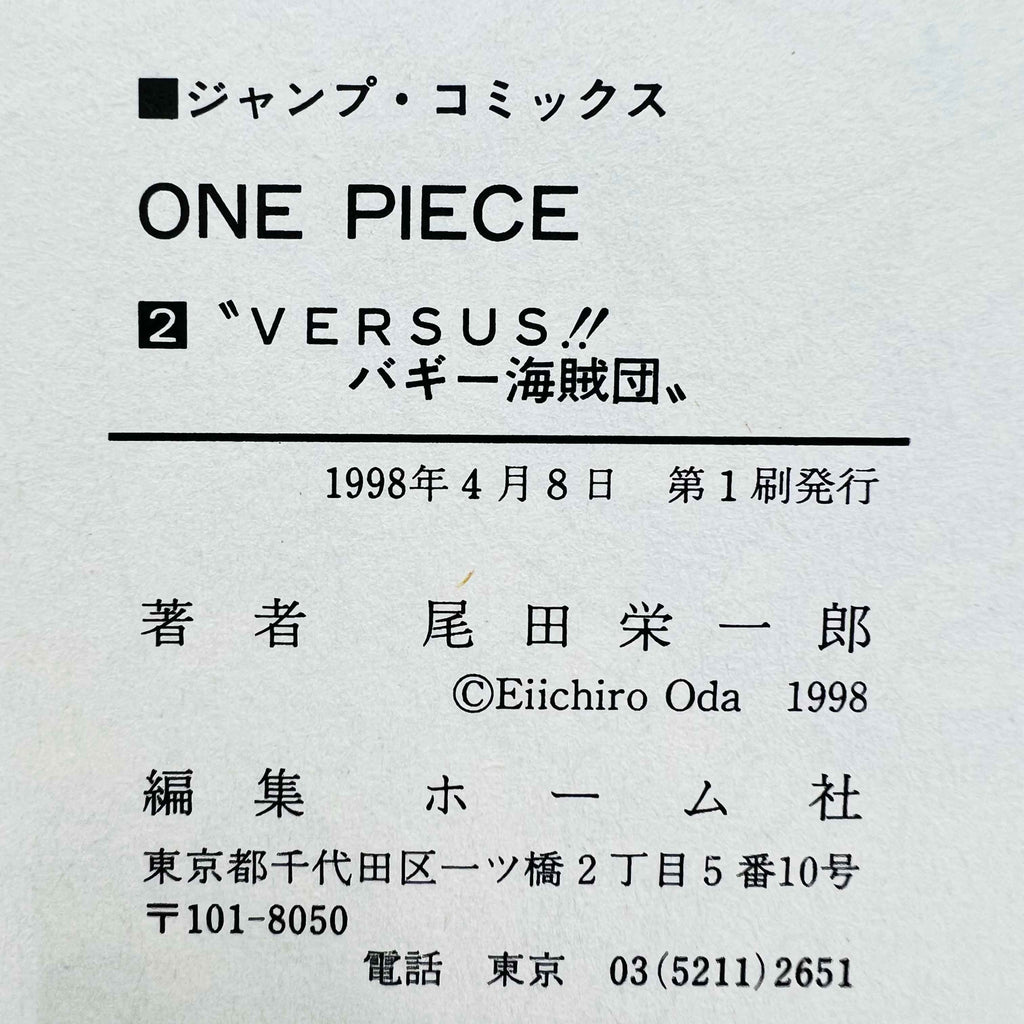 One Piece - Volume 02