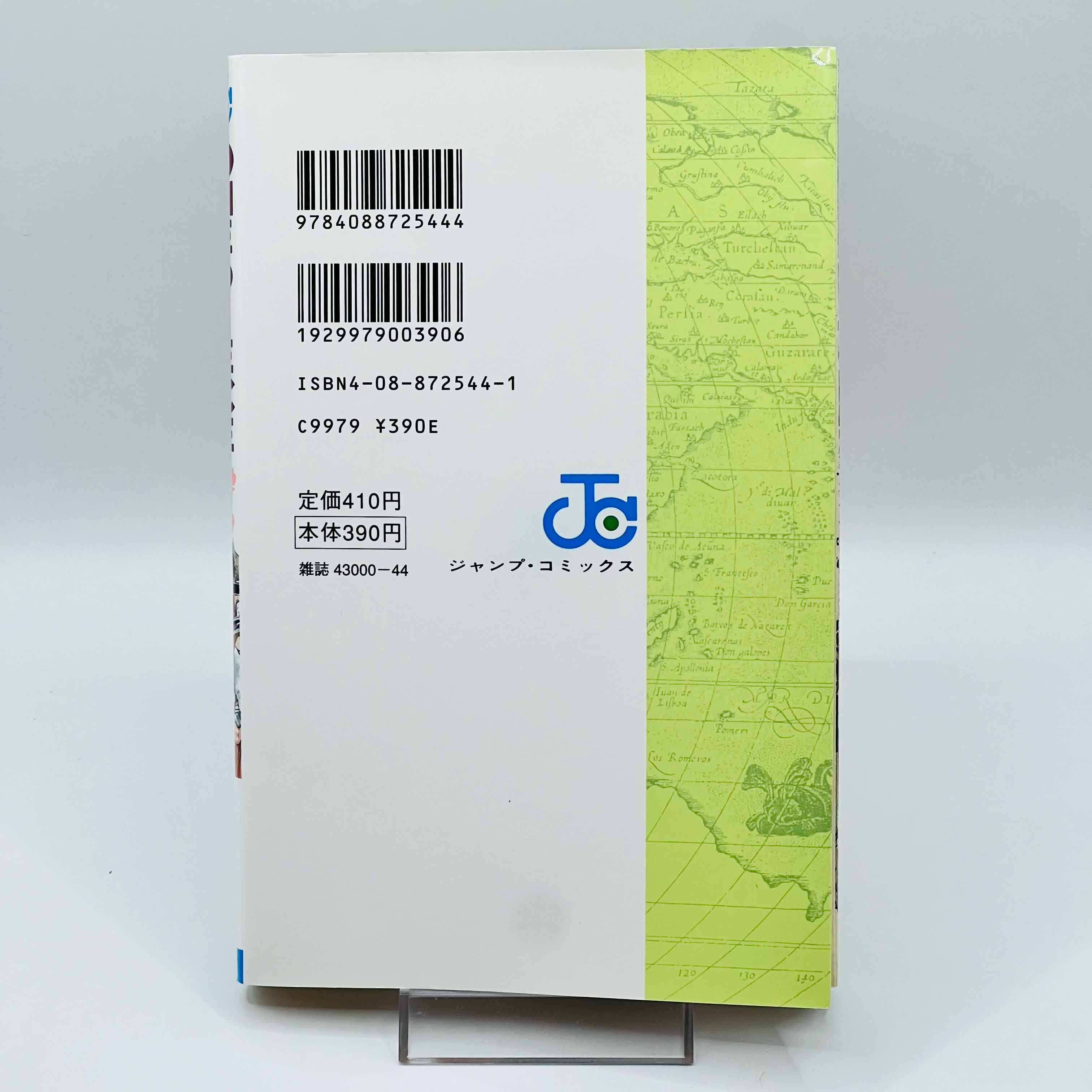 One Piece - Volume 02