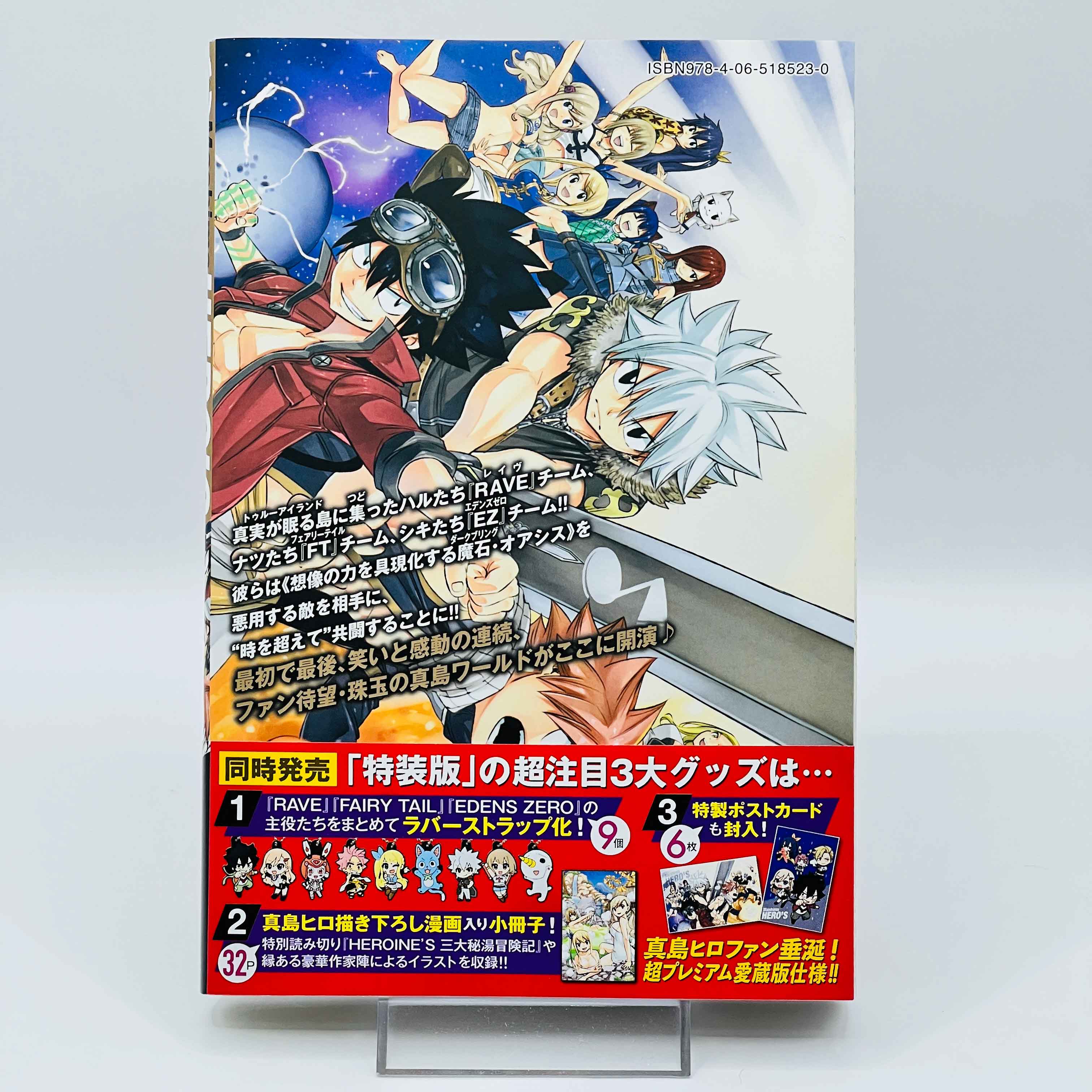 Mashima Hero's - One Shot /w Obi