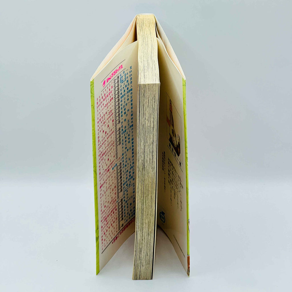 One Piece - Volume 02