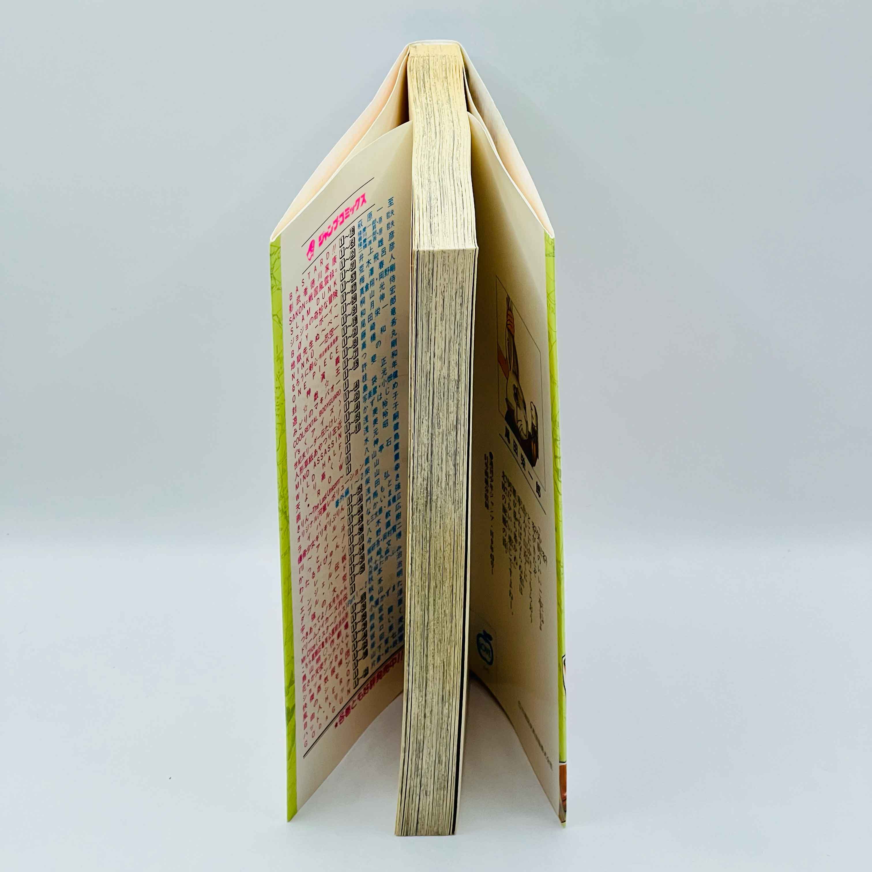 One Piece - Volume 02