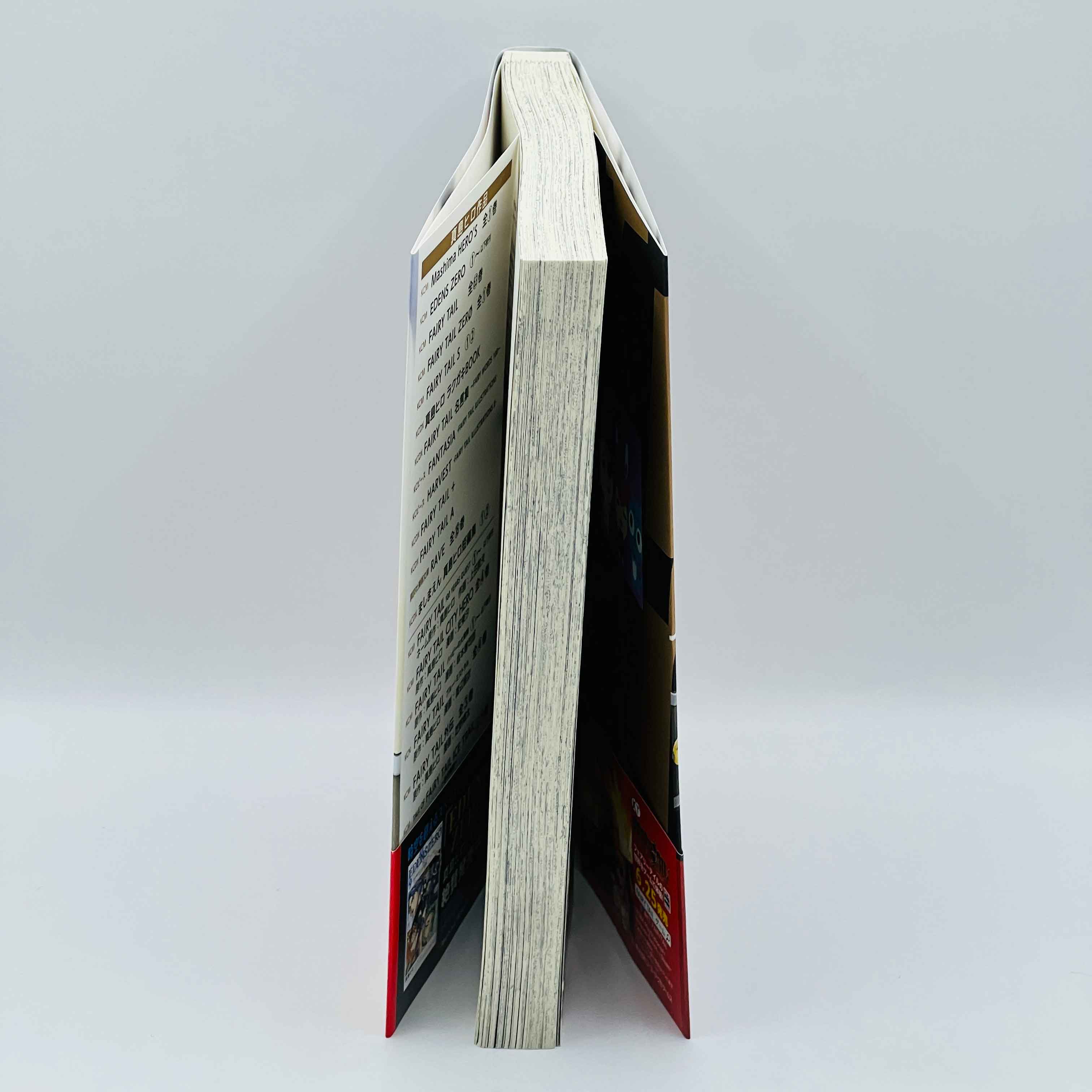 Mashima Hero's - One Shot /w Obi