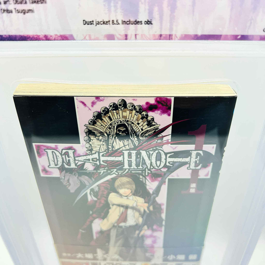 BGS 9.2 - Death Note Volume 01 /w Obi (SKU G-DN-01-004) - 6