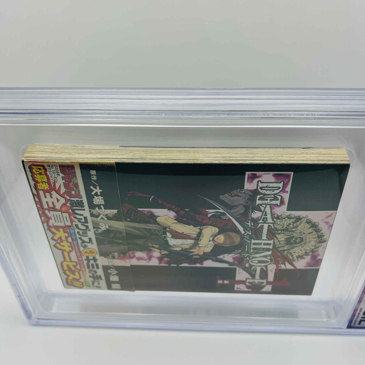 BGS 9.2 - Death Note Volume 01 /w Obi (SKU G-DN-01-004) - 7