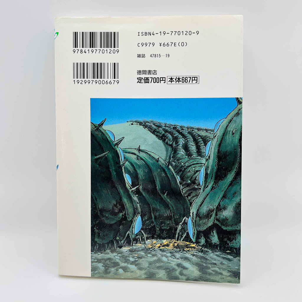Nausicaä of the Valley of the Wind (Ghibli Anime Comics) - Complete Set