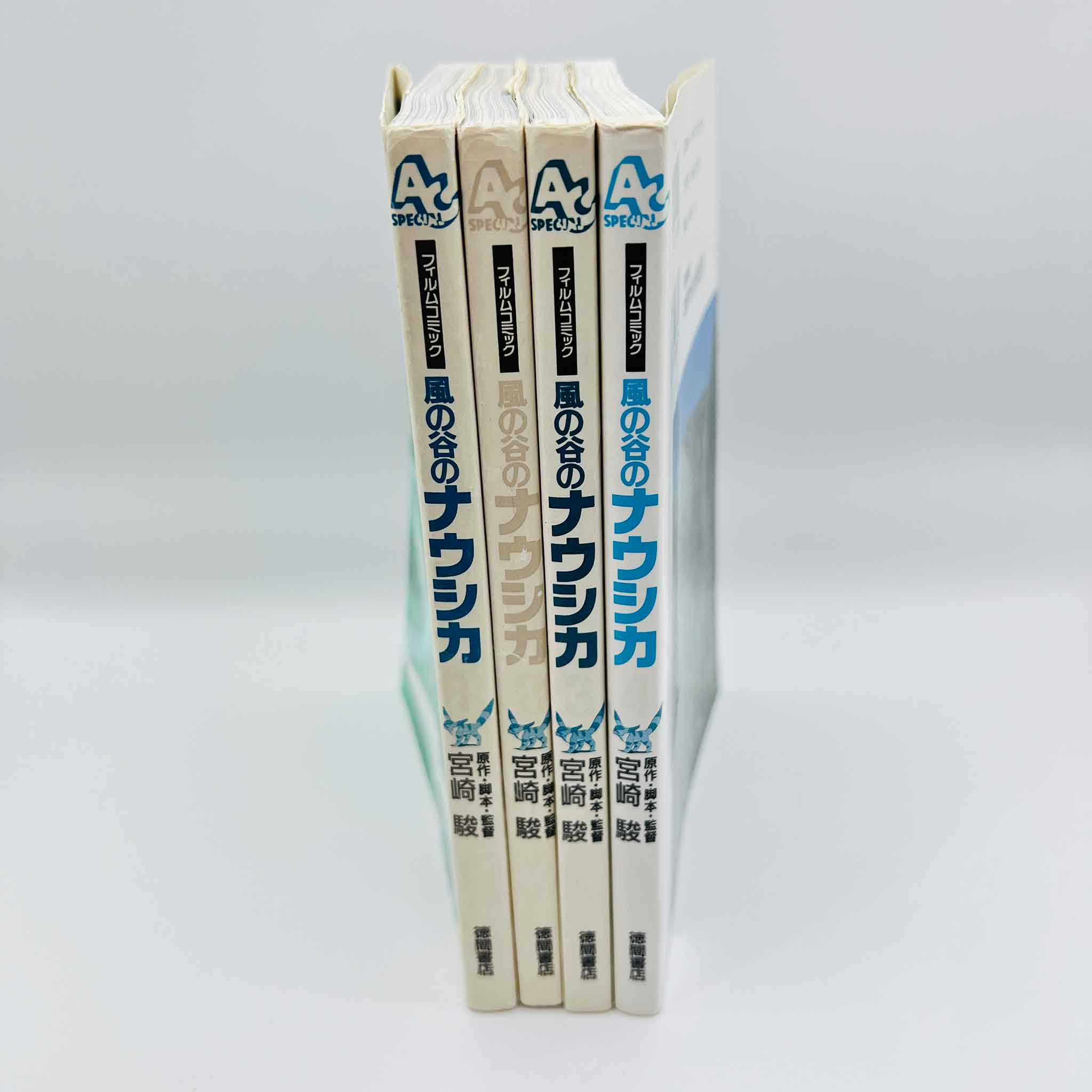 Nausicaä of the Valley of the Wind (Ghibli Anime Comics) - Complete Set
