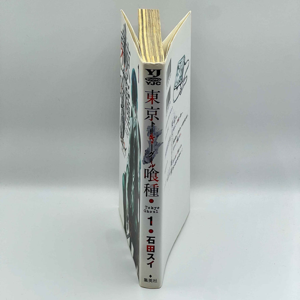 Tokyo Ghoul - Volume 01