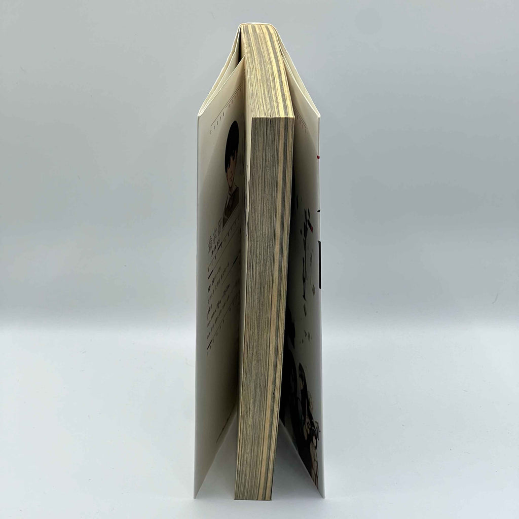 Tokyo Ghoul - Volume 01