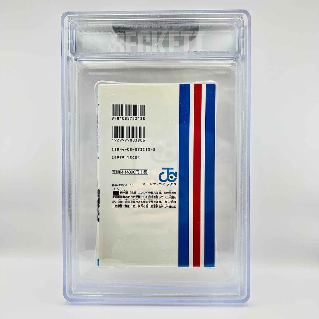 BGS 6.0 - Bleach Volume 01 (SKU G-BLEACH-01-005) - 4