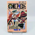 One Piece - Volume 03