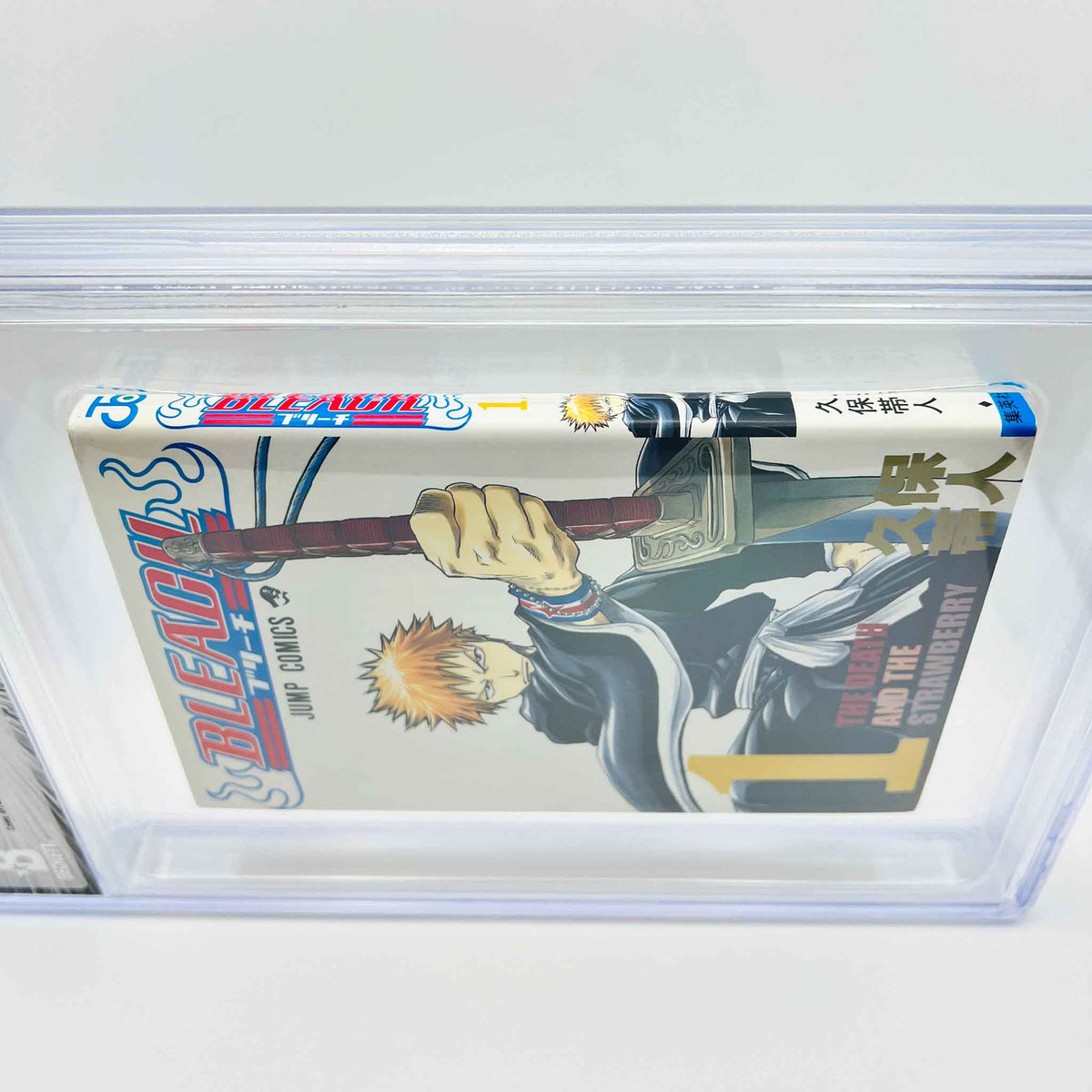 BGS 6.0 - Bleach Volume 01 (SKU G-BLEACH-01-005) - 5