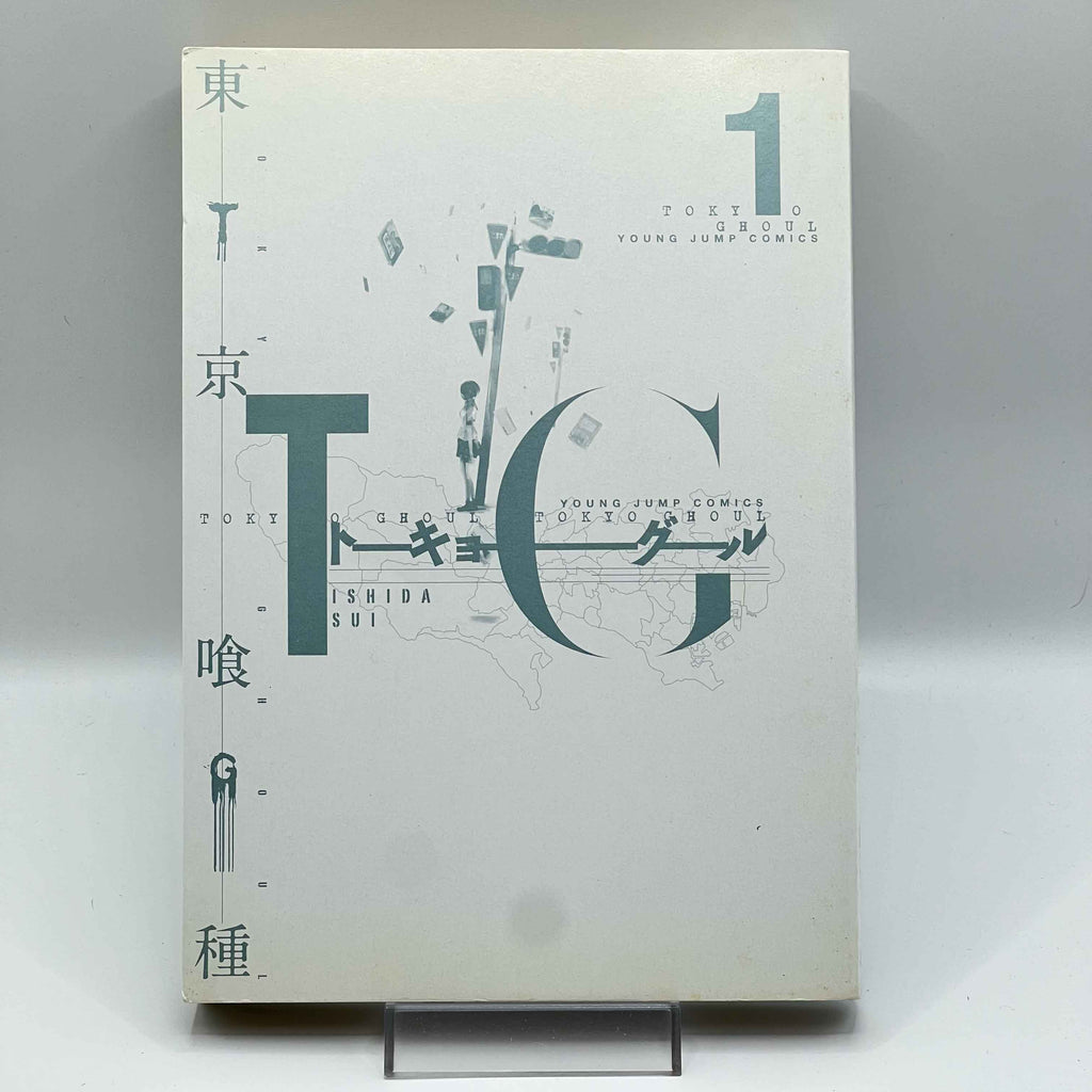 Tokyo Ghoul - Volume 01