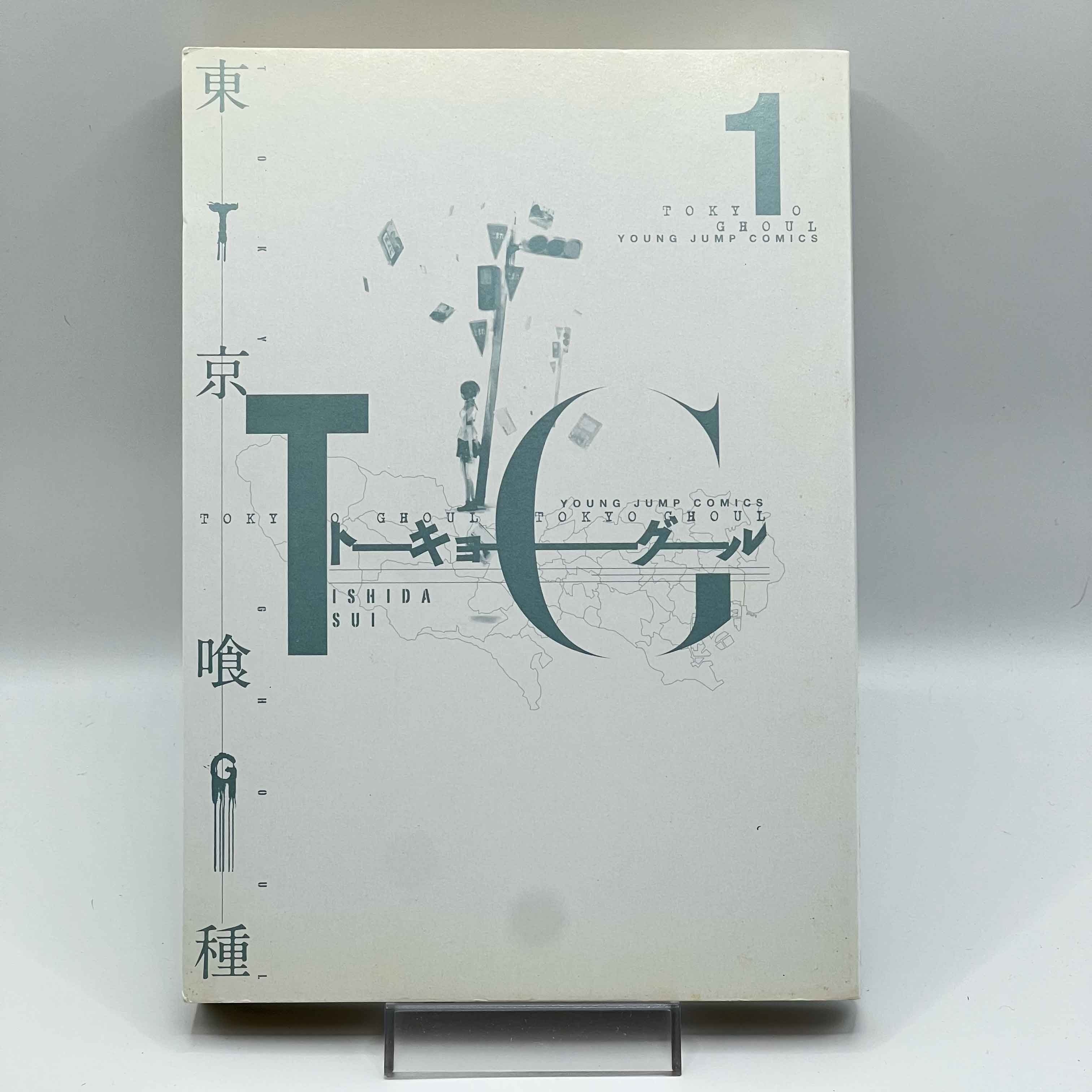 Tokyo Ghoul - Volume 01