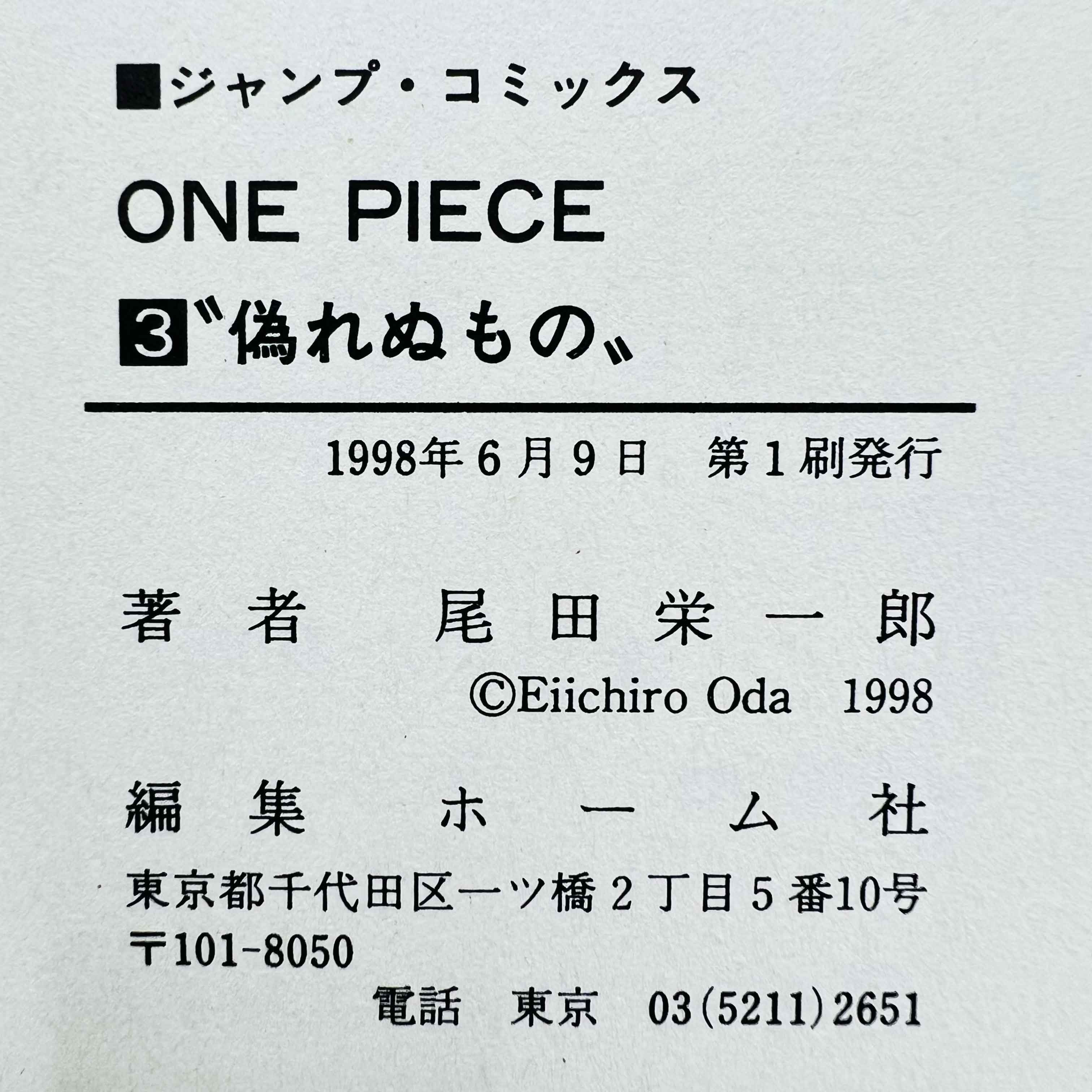 One Piece - Volume 03