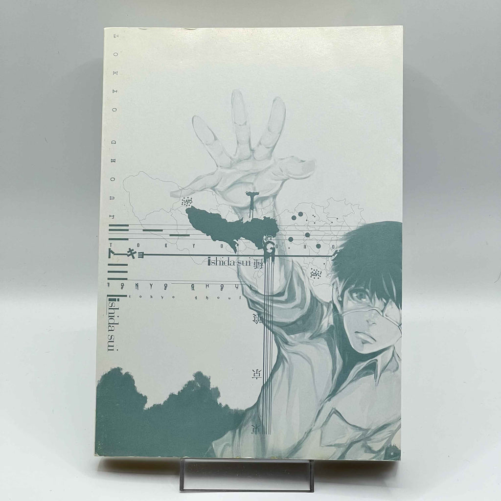 Tokyo Ghoul - Volume 01