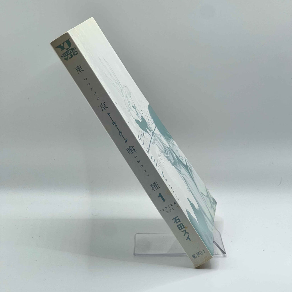 Tokyo Ghoul - Volume 01