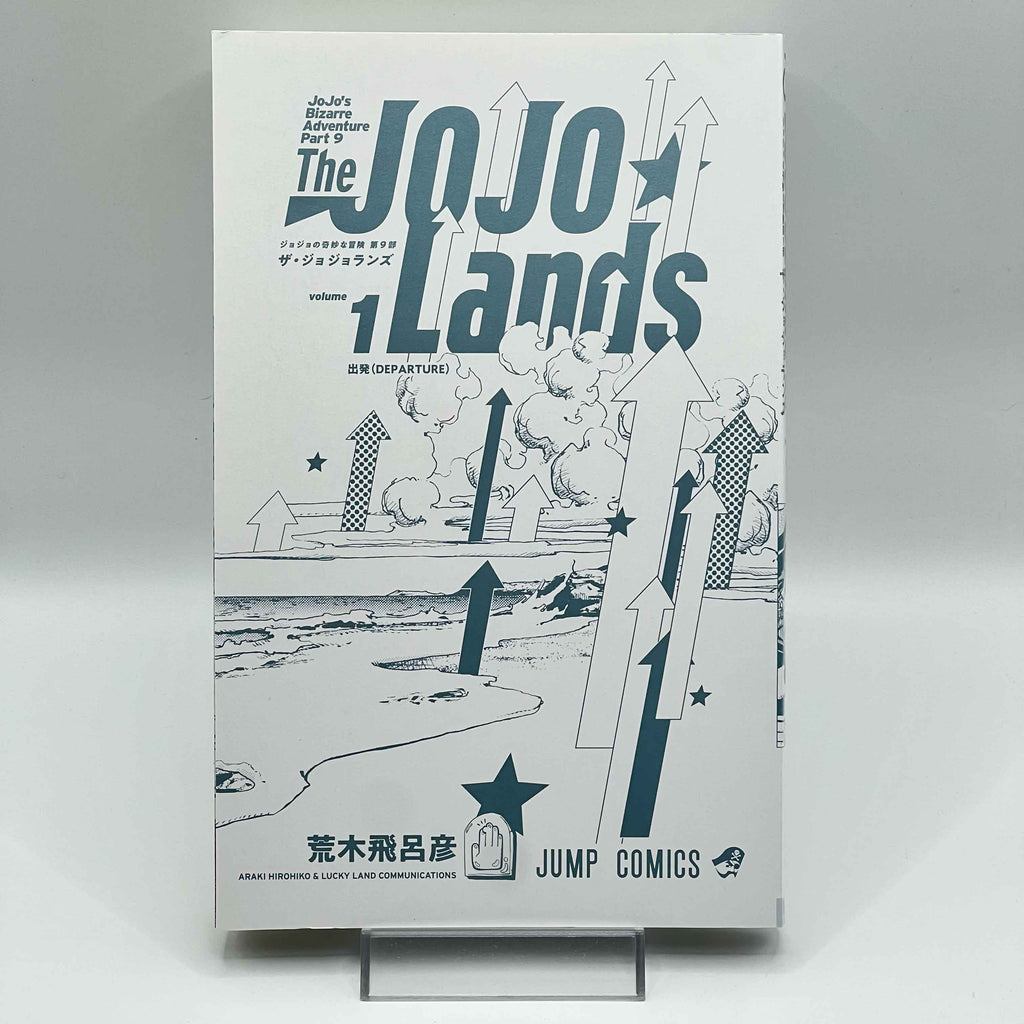 The JoJoLands - Jojo's Bizarre Adventure Part 9 - Volume 01 /w Obi