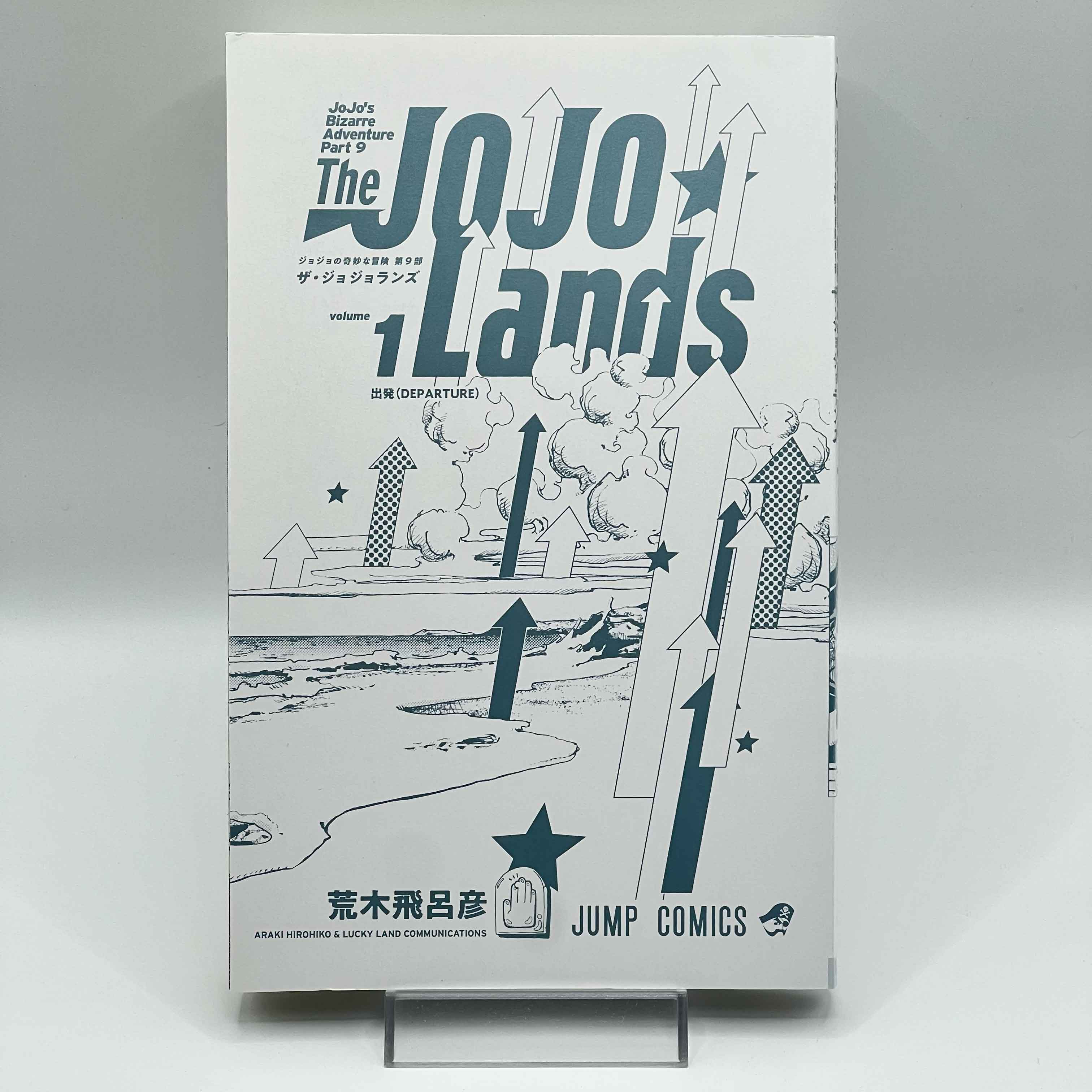 The JoJoLands - Jojo's Bizarre Adventure Part 9 - Volume 01 /w Obi
