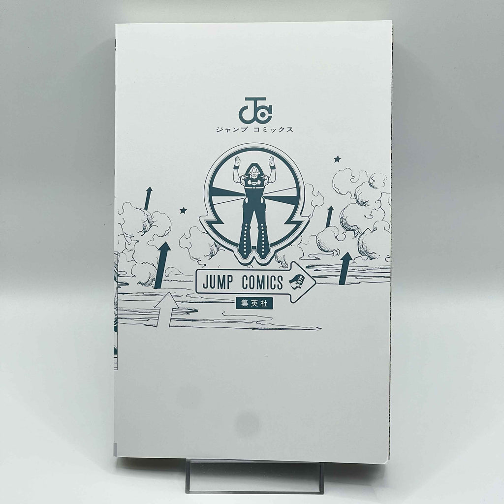 The JoJoLands - Jojo's Bizarre Adventure Part 9 - Volume 01 /w Obi