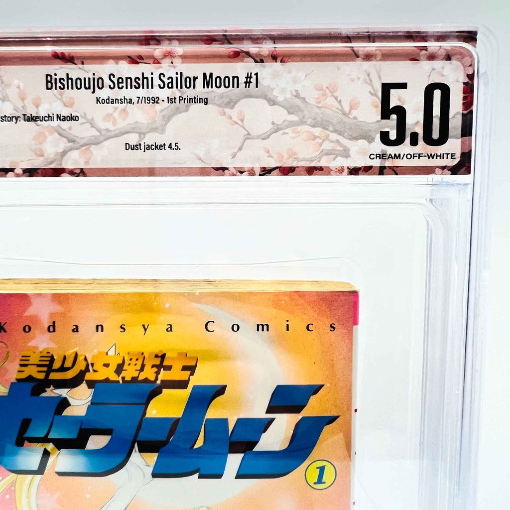 BGS 5.0 - Bishoujo Senshi Sailor Moon Volume 01 (SKU G-SM-01-002) - 2