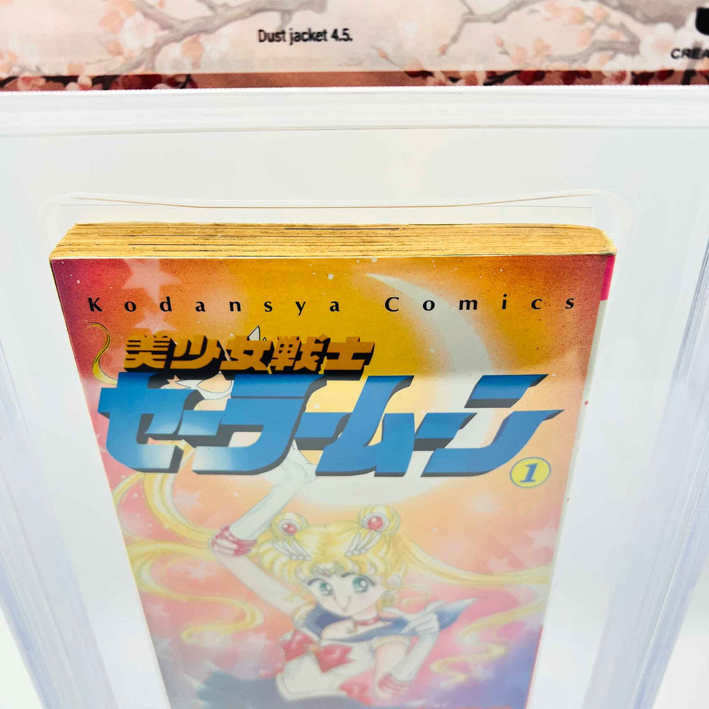 BGS 5.0 - Bishoujo Senshi Sailor Moon Volume 01 (SKU G-SM-01-002) - 6