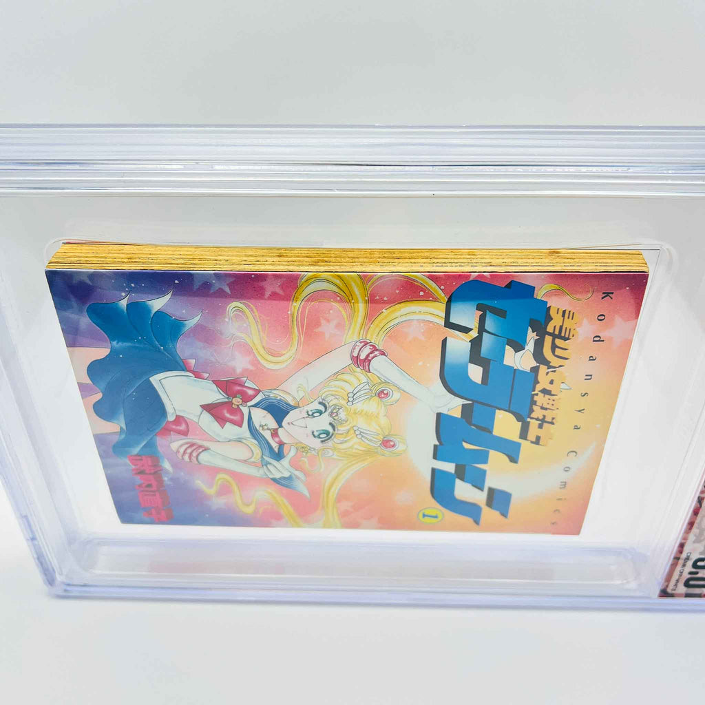 BGS 5.0 - Bishoujo Senshi Sailor Moon Volume 01 (SKU G-SM-01-002) - 7