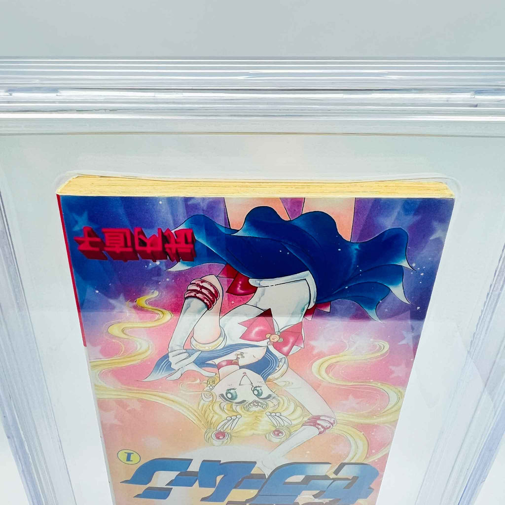 BGS 5.0 - Bishoujo Senshi Sailor Moon Volume 01 (SKU G-SM-01-002) - 8