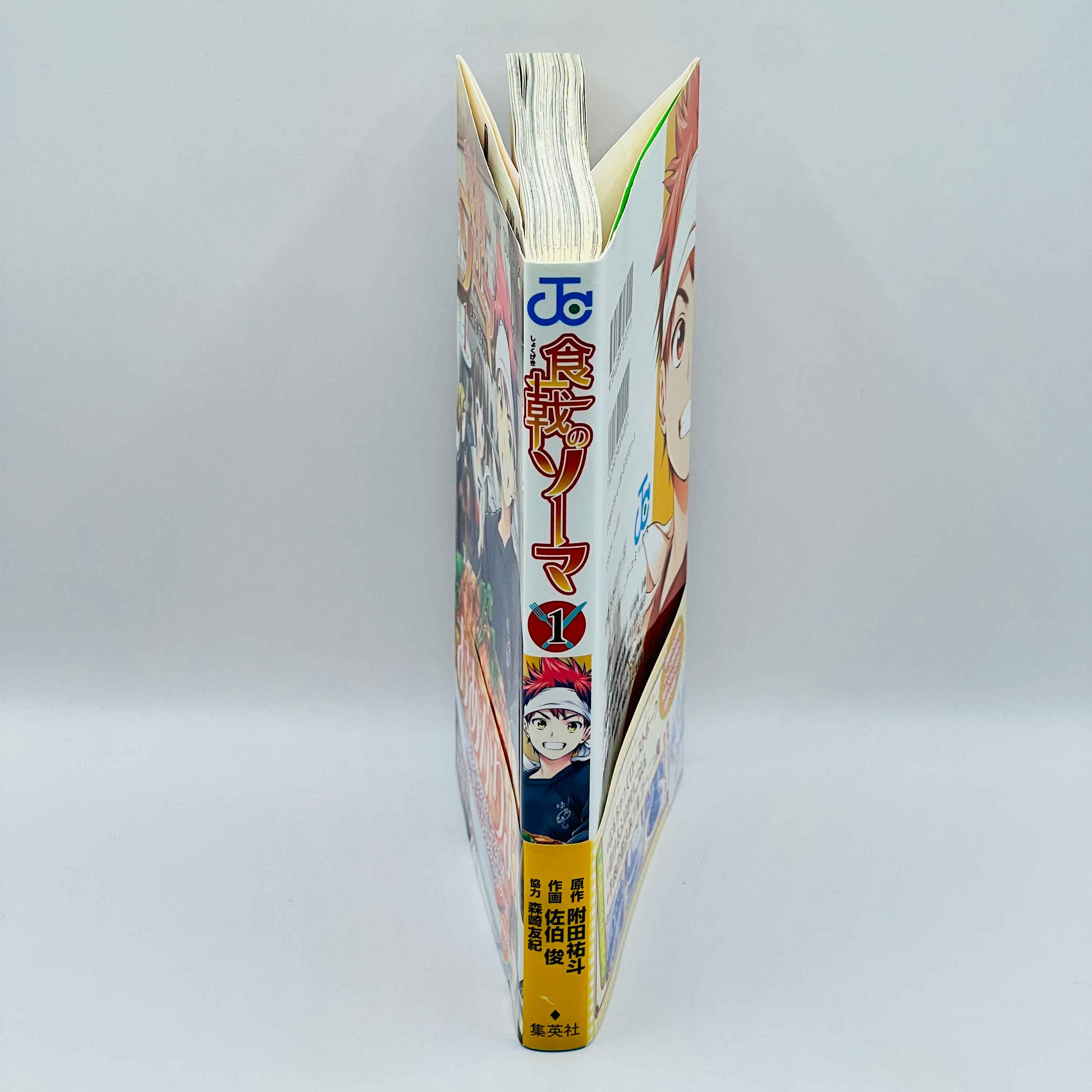Food Wars - Volume 01 /w Obi